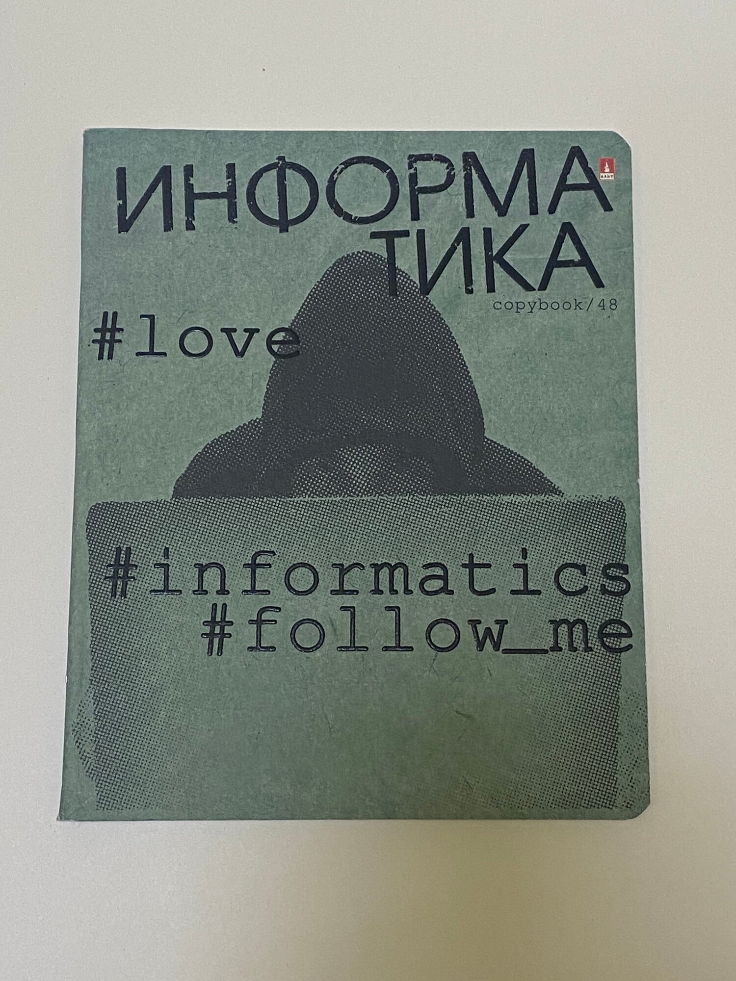 Тетрадь предметная HASHTAGS информатика 48л. 7-48-1219/11