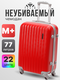 коралловый