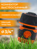 Belamos Коннектор 3/4", мягкий пластик YM5819E