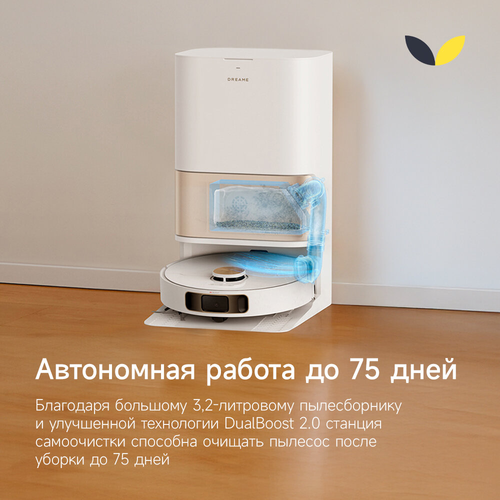 Робот-пылесос Dreame L10S Pro Ultra для сухой и влажной уборки со станцией самоочистки (EU) — фото 1