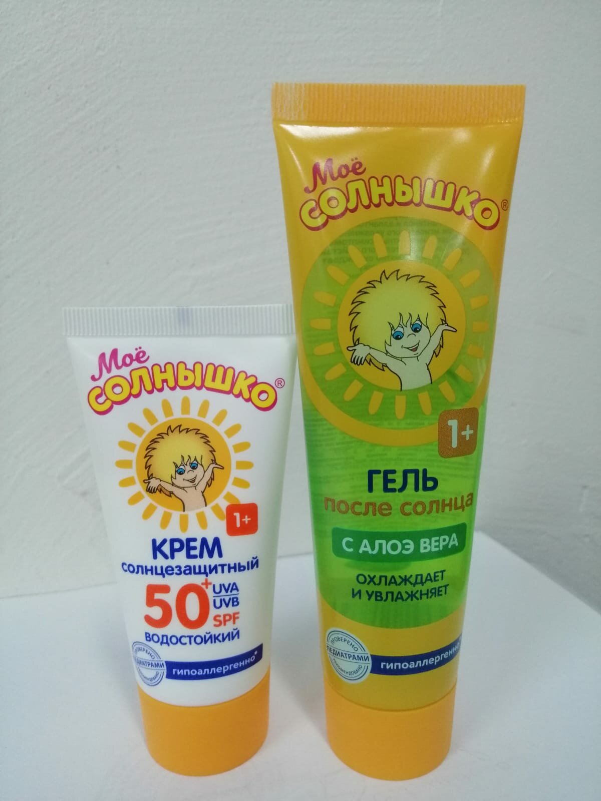 Набор детский защита от солнца мое солнышко крем для детей SPF 50 для лица тела 55млГель детский 100мл