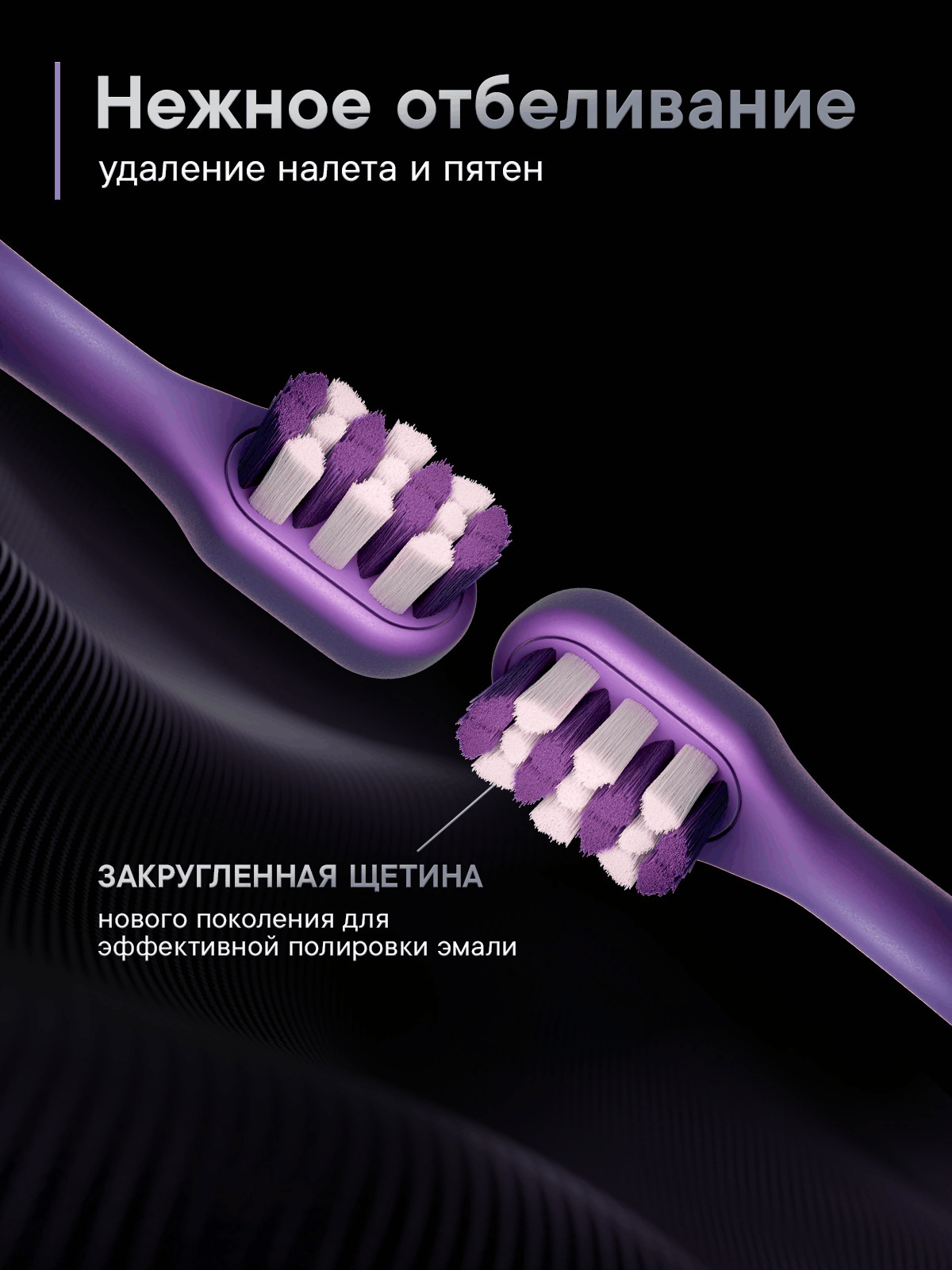 Набор сменных насадок для электрической звуковой зубной щетки SPLAT Sense&Power 2 шт. в упаковке фиолетовый