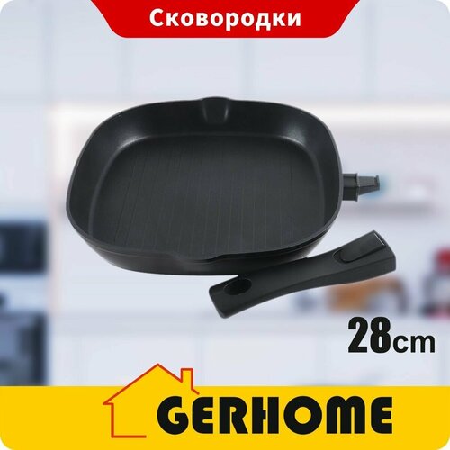 Gerhome сковорода-гриль с плоским дном и длинной ручкой с антипригарным покрытием, противень для стейка, сковорода для жарки/28 см