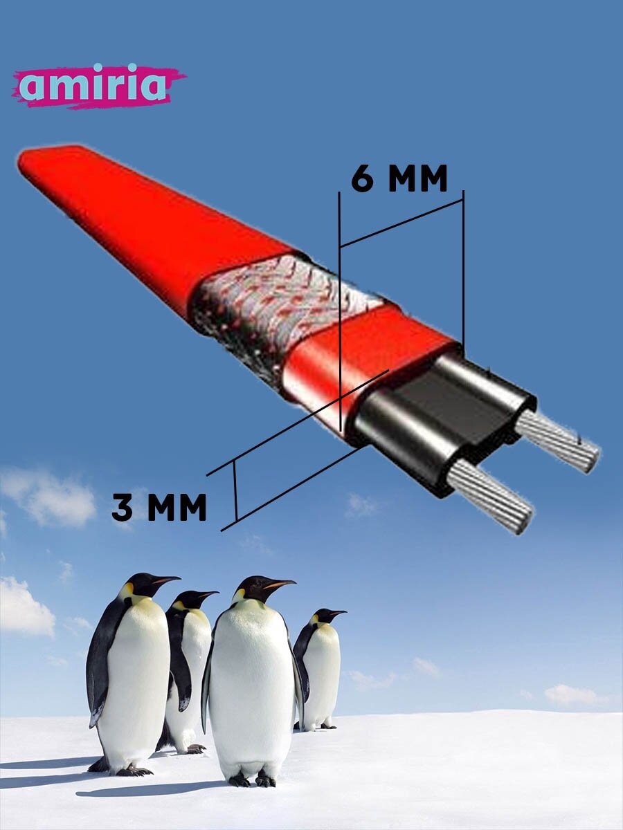 Саморегулирующийся греющий кабель в трубу Амирия Коттедж на отрез 20 метров - фотография № 3