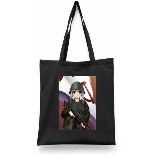 фото Сумка шоппер каждому своё, черный