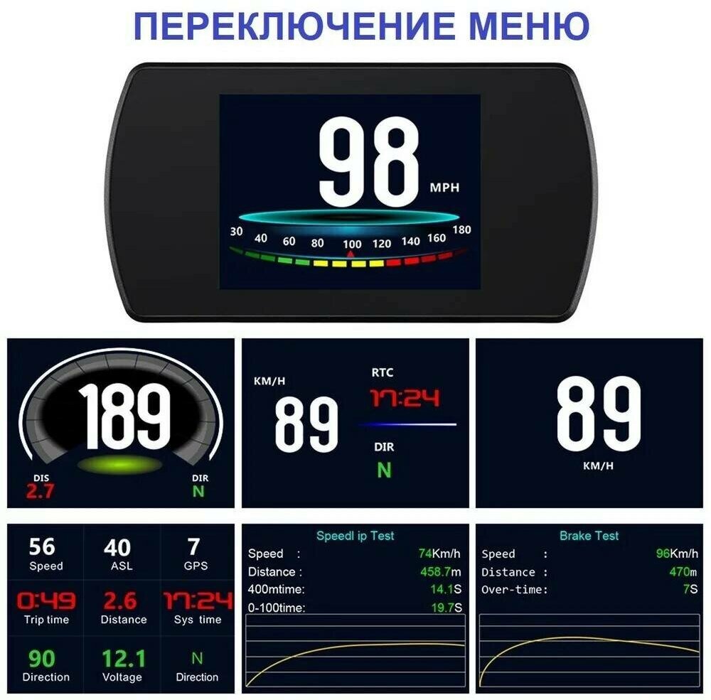 Проекционный дисплей T-800 (HUD) с подключением через прикуриватель