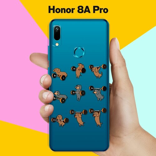 силиконовый чехол спортивные таксы на honor 7a pro Силиконовый чехол Спортивные Таксы на Honor 8A Pro