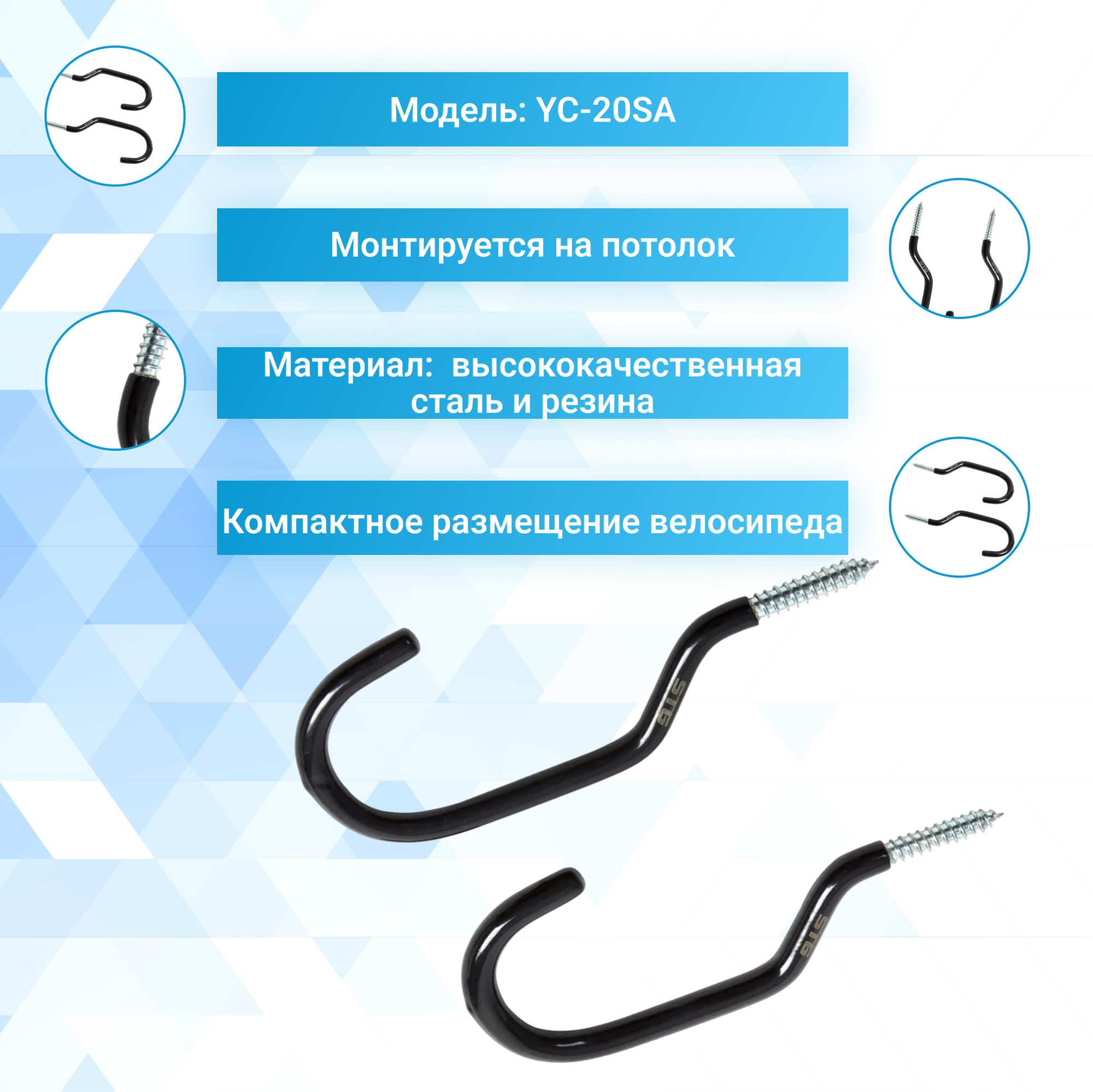 Крепеж для хранения велосипеда STG , крюк, крепление на потолок, чёрный, Х83387 - фото №4