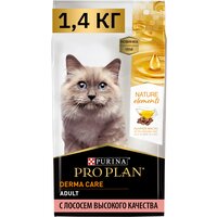 Pro Plan Nature Elements корм для кошек с чувствительной кожей Лосось, 1,4 кг.