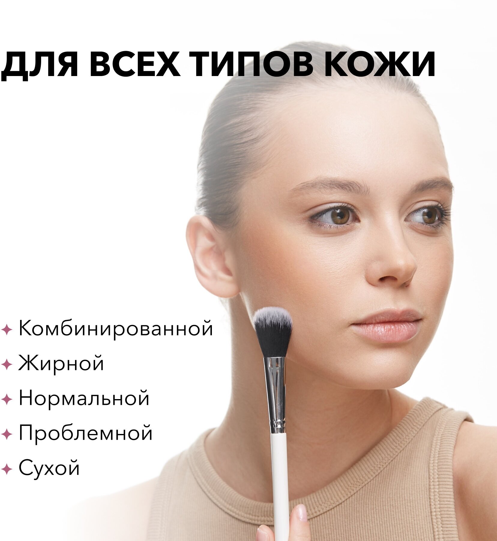 SHIK Средство скульптурирующее для лица, тон 01 / Perfect liquid contour 20 мл - фото №9