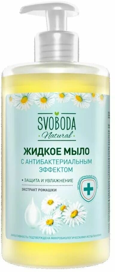 Жидкое мыло Svoboda Natural c антибактериальным эффектом с экстрактом ромашки 430 мл