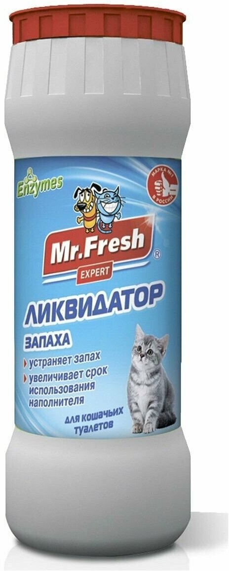 Ликвидатор д/кош. туалетов 500г (порошок) MF Expert 2в1