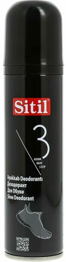 Дезодорант для обуви Sitil Black edition Shoe Deodorant