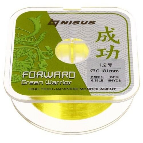 леска nisus forward green warrior d 0 261mm 100m nylon n fgw 0261 100 Леска NISUS FORWARD Green Warrior d=0,181mm/150m Nylon N-FGW-0181-150