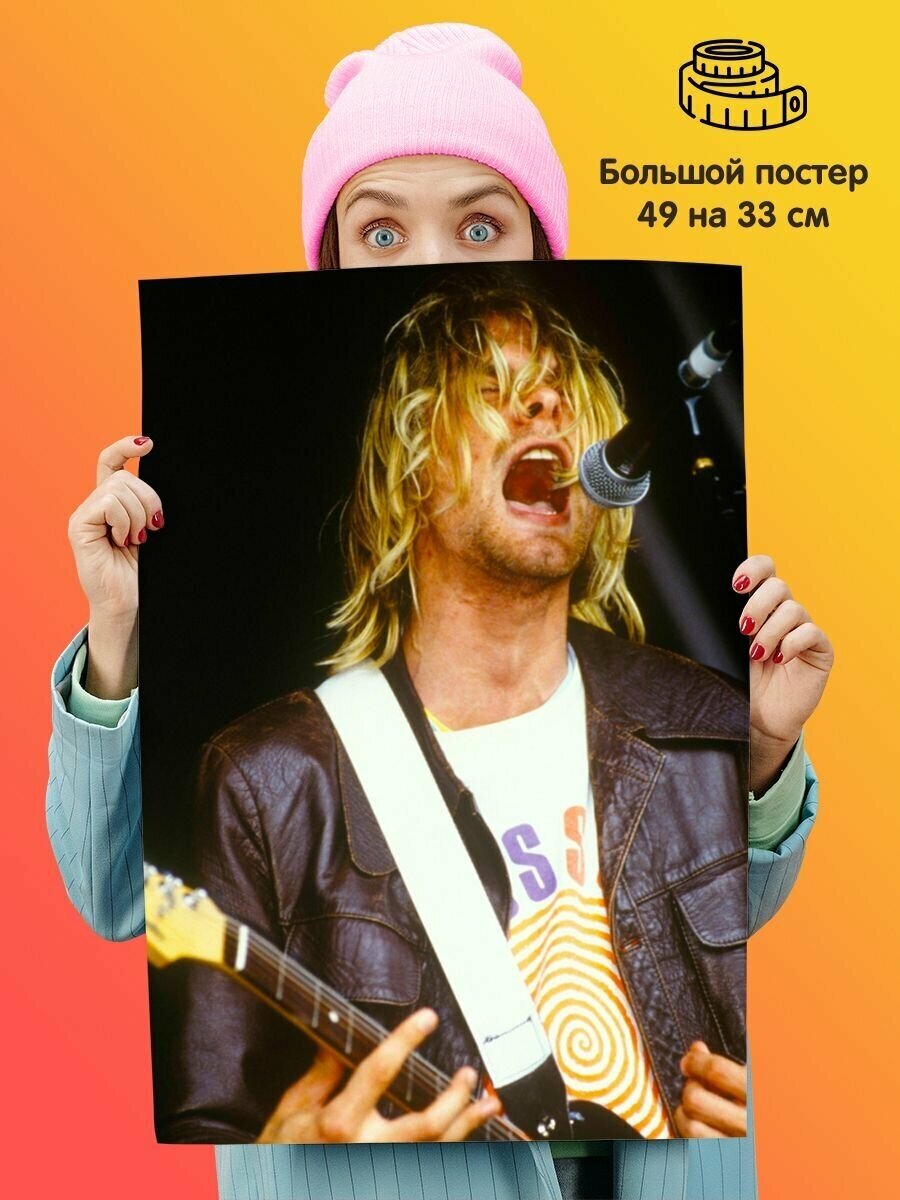 Постер плакат Kurt Cobain Nirvana Курт Кобейн Нирвана