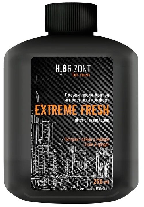 EXTREME FRESH Лосьон после бритья мгновенный комфорт , 275 мл