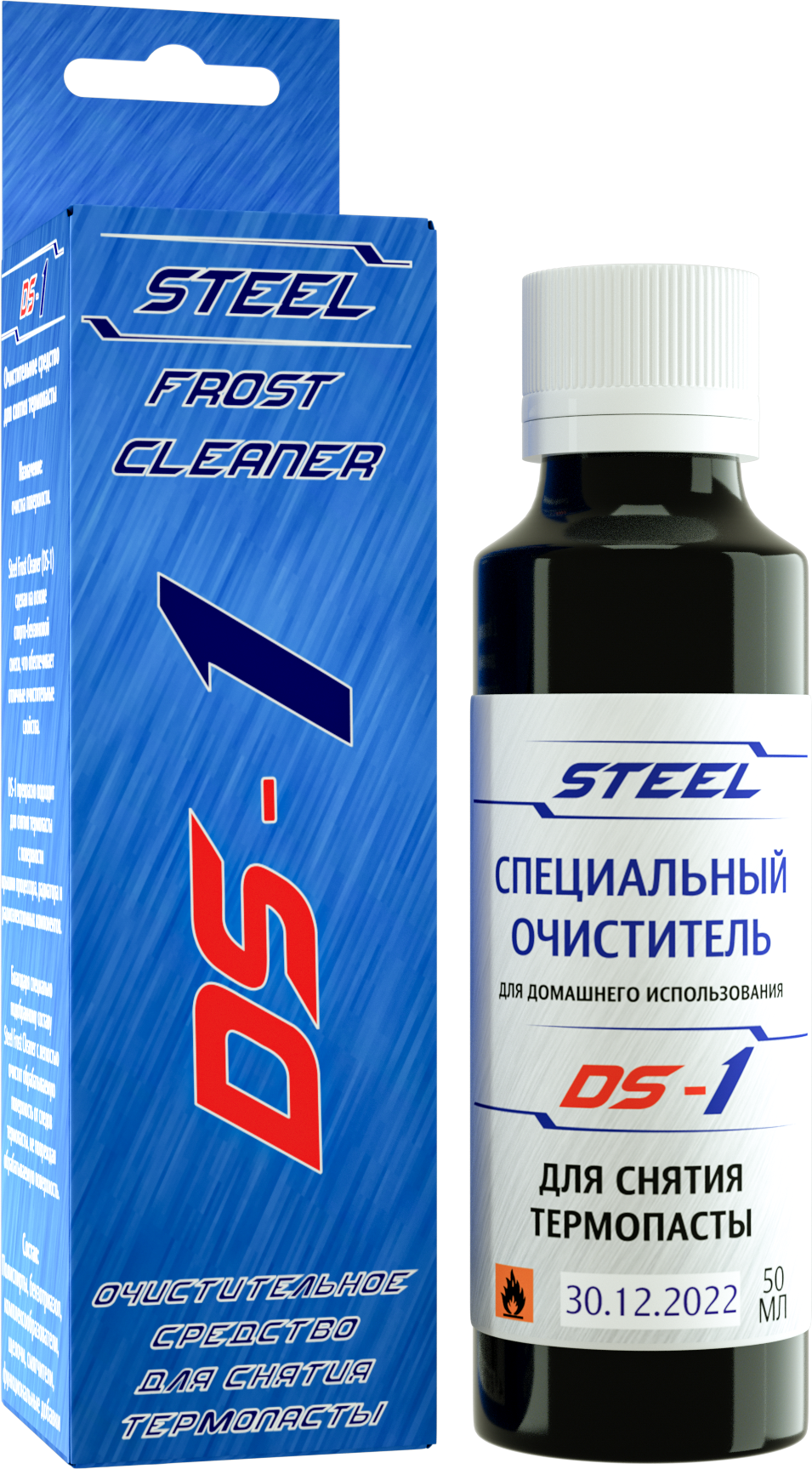 Очистительное средство для снятия термопасты ! STEEL DS-1 50 мл