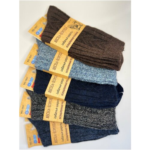 Носки Весна-Хороша, 3 пары, размер 41/47, черный, бежевый, коричневый, синий, серый, голубой мужские носки без бренда размер 41 мультиколор