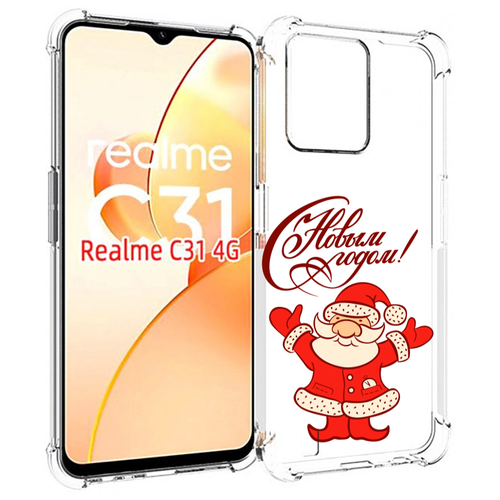 Чехол MyPads Добрый дед мороз с новым годом 2023 для OPPO Realme C31 задняя-панель-накладка-бампер чехол mypads добрый дед мороз с новым годом 2023 для oppo reno 8 задняя панель накладка бампер