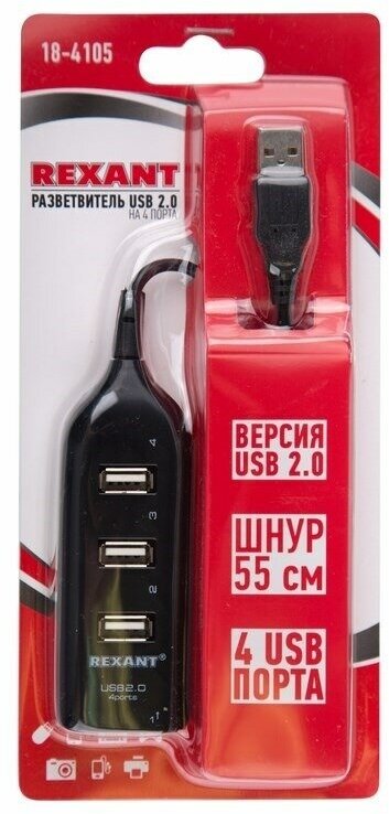 Разветвитель USB 20 на 4 порта REXANT