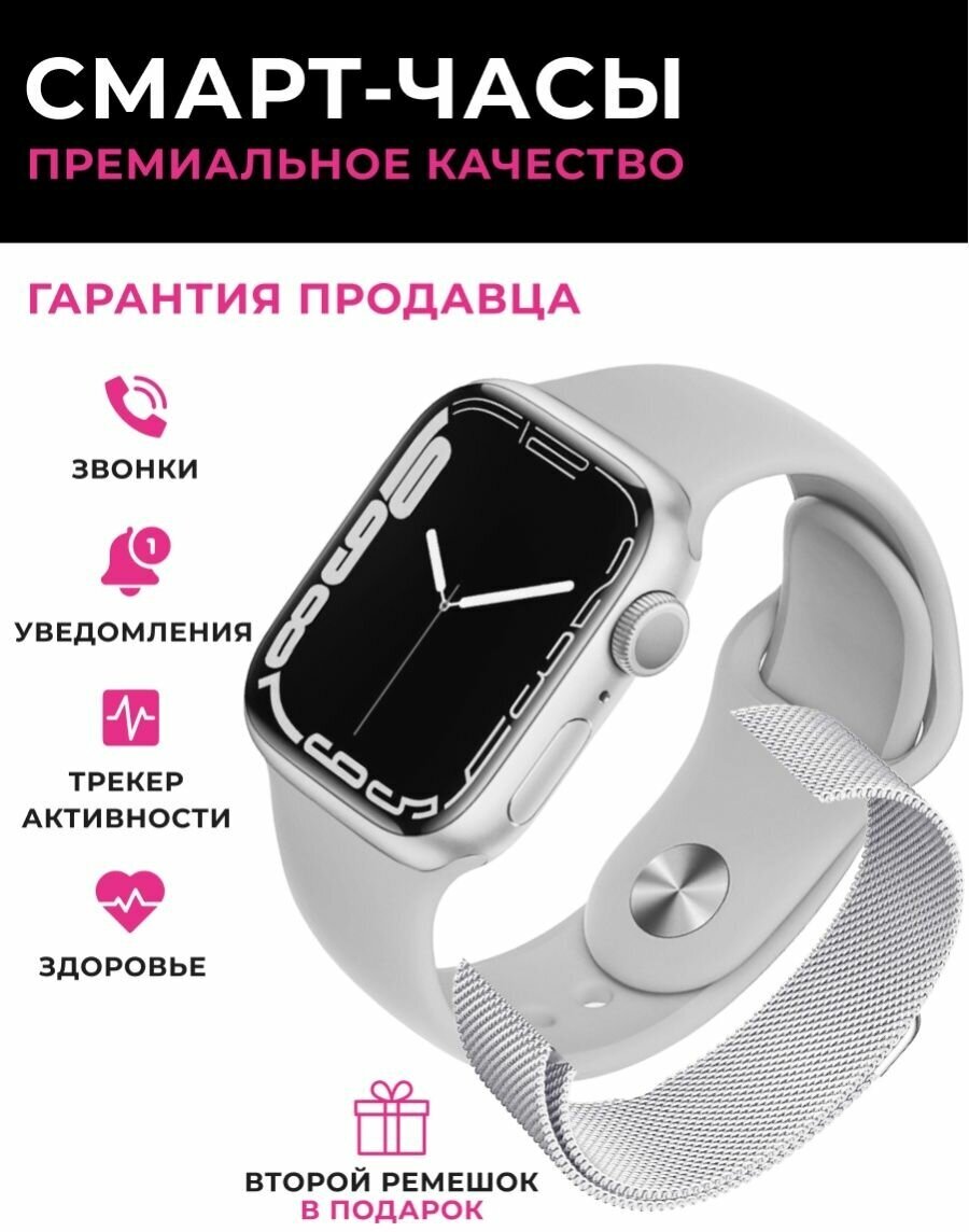 Умные часы Series 8 женские мужские детские Smart Watch /