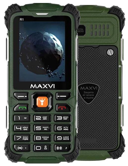 Мобильный телефон Maxvi R1 Зеленый