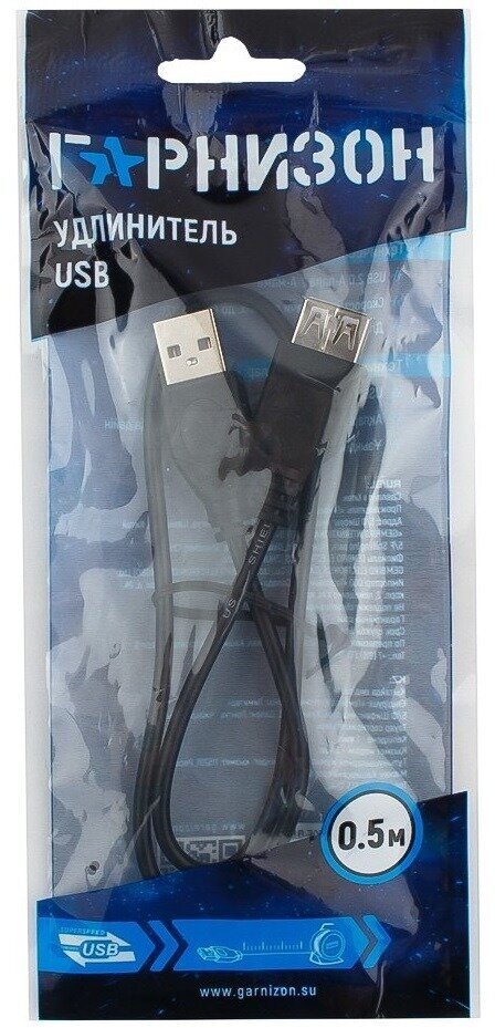 Кабель USB 2.0 AM-AF 0.5м Гарнизон GCC-USB2-AMAF-0.5M - фото №4