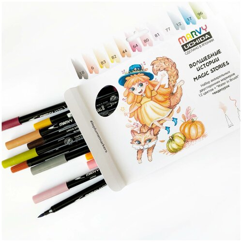 Набор акварельных маркеров с наконечником кисть Marvy 