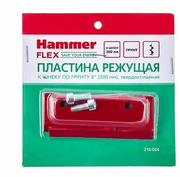 Пластина режущая (нож) HAMMER 210-024 (арт. 403256) - фотография № 4