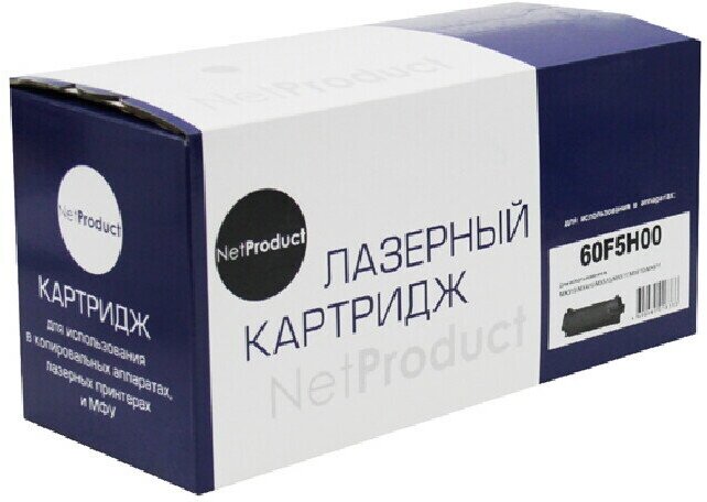 Тонер-картридж NetProduct 60F5H00 для Lexmark MX310/MX410/MX510/MX511/MX610/MX611, 10K, черный, 10000 страниц