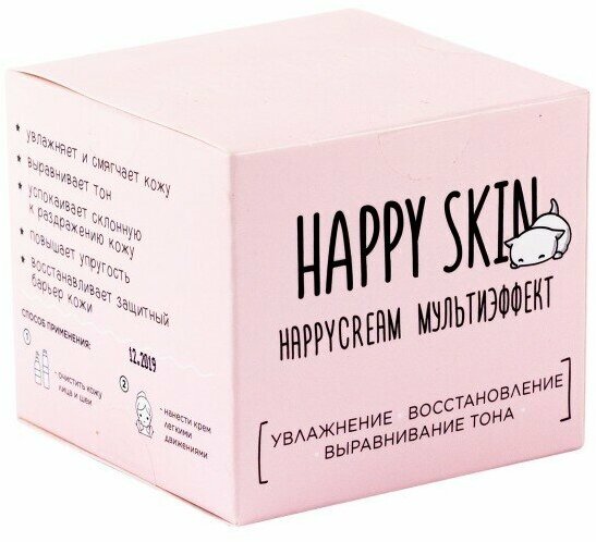 HAPPY LAB Крем Multi-effect, 50 мл