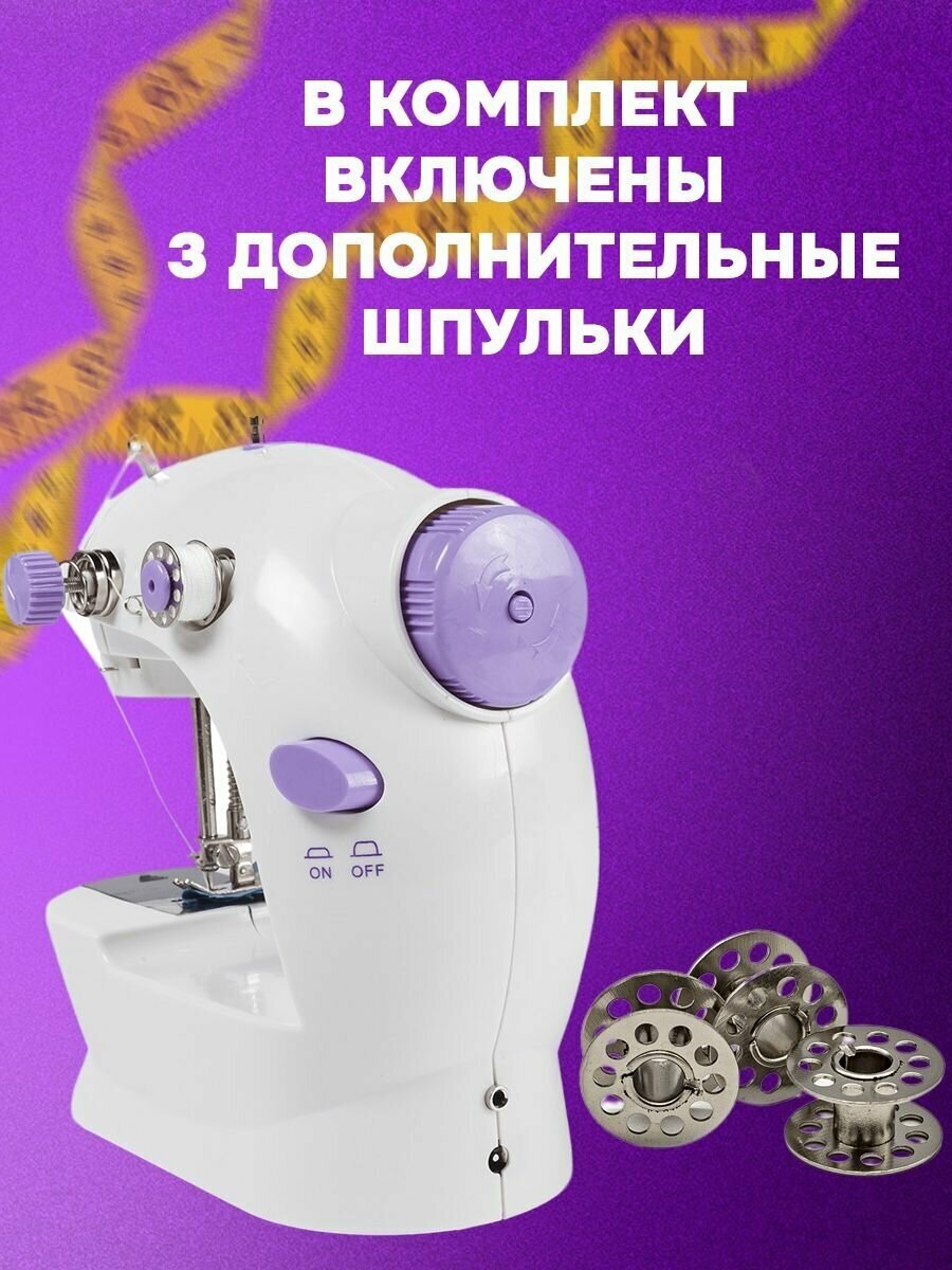 Швейная машинка портативная мини Mini Sewing Machine - фотография № 5