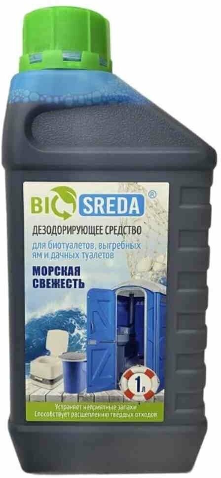 Средство дезодорирующее, для биотуал, выгреб ям и дач туалетов, 1 литр, Biosreda, Морская свежесть - фотография № 5