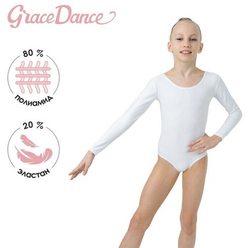 фото Купальник grace dance, размер 42, белый