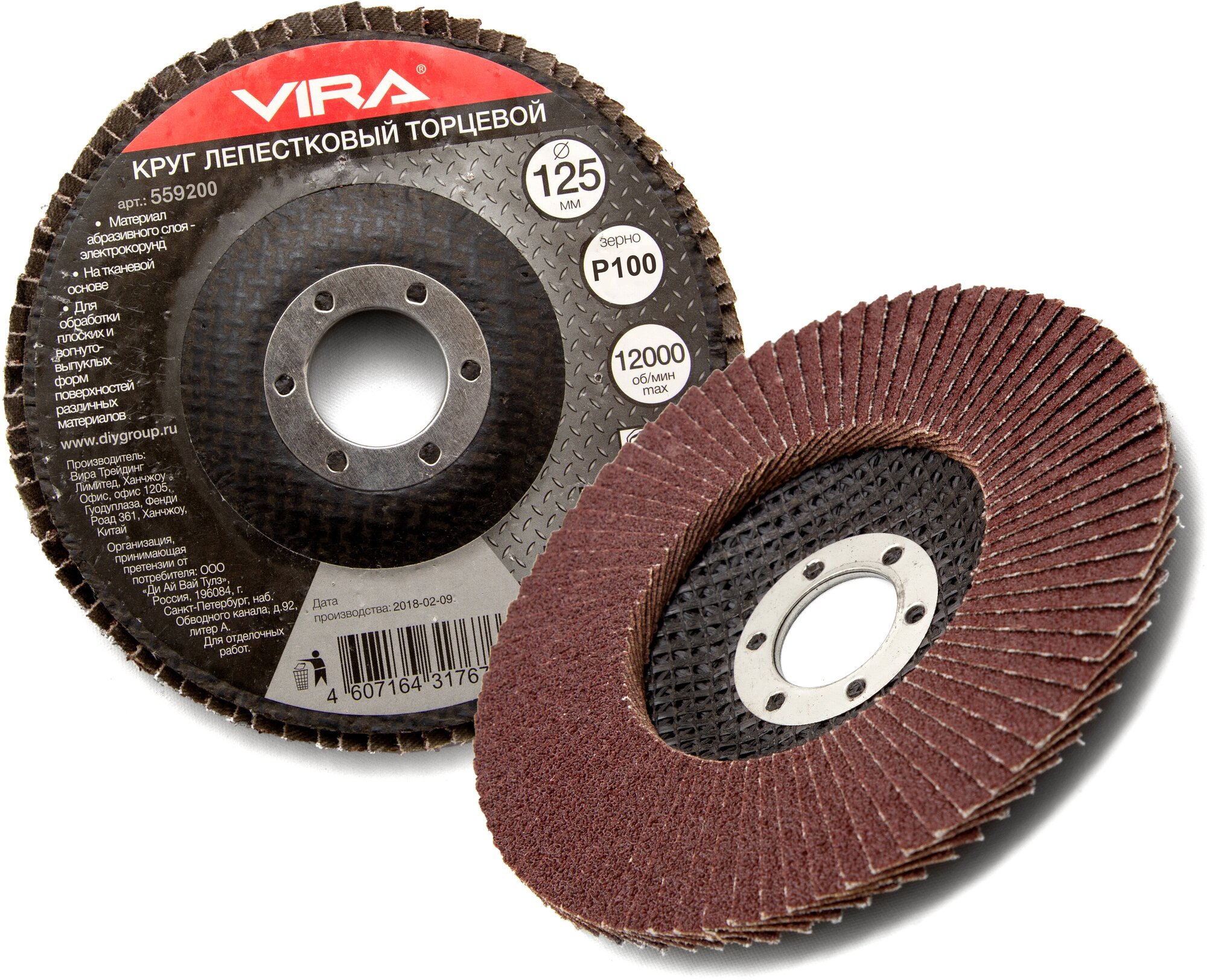 Лепестковый диск Vira 559200