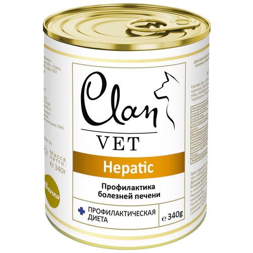 Влажный корм для собак CLAN VET, при заболеваниях печени 1 уп. х 2 шт. х 340 г