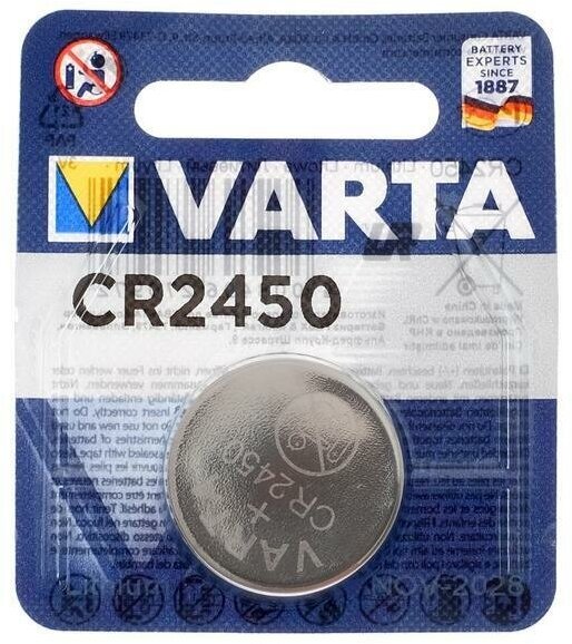 Батарейка VARTA CR2450, 1 шт.