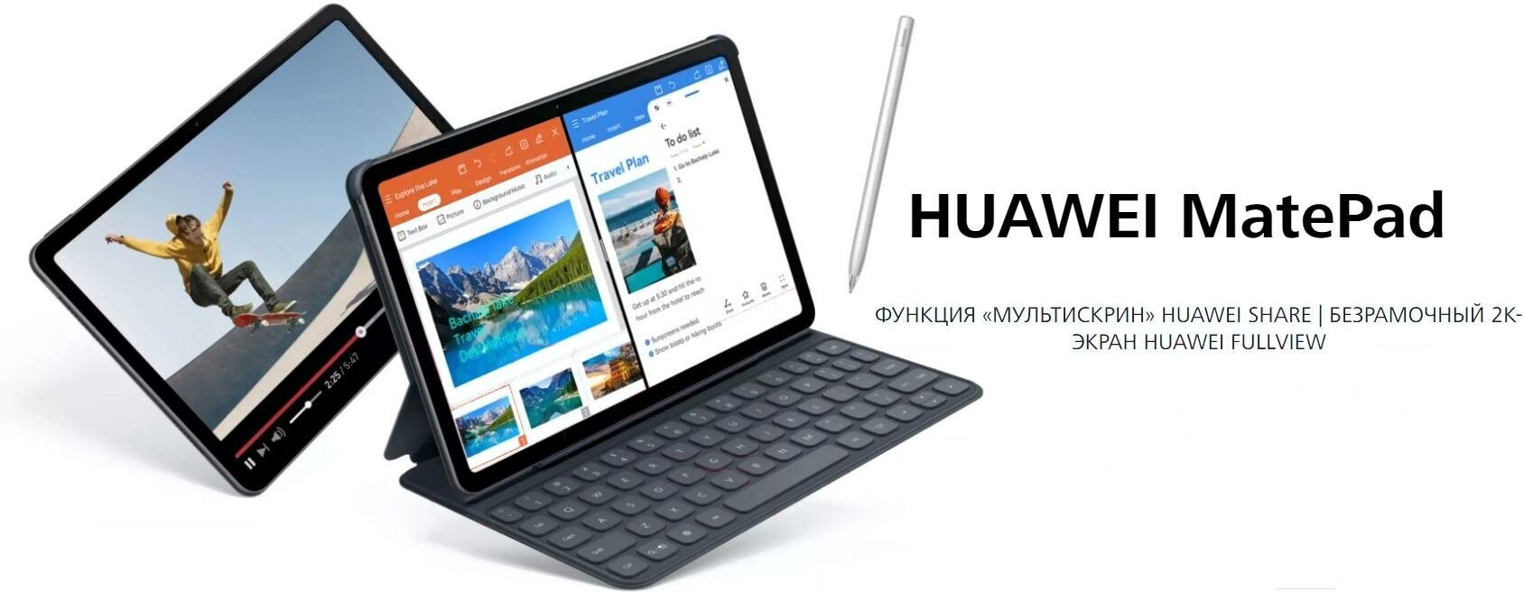 Планшет 10.4" Huawei 53013KYS 6/64GB wifi - фото №9