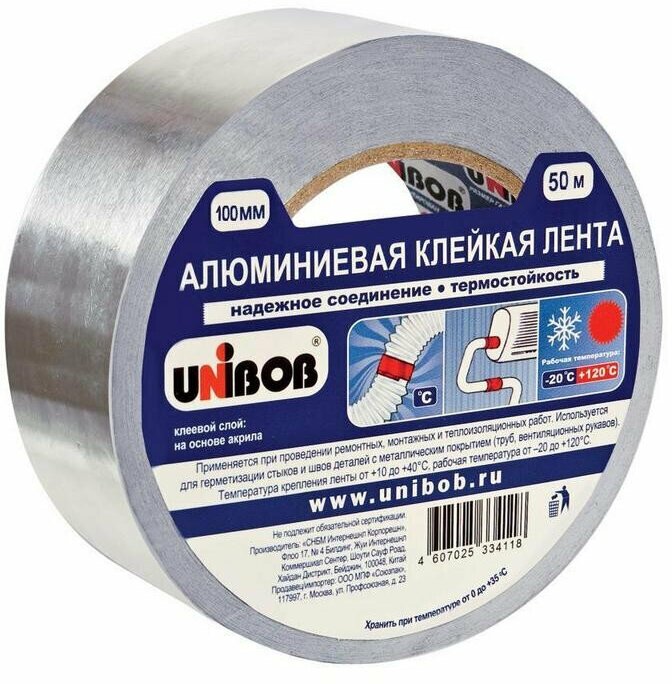 Клейкая лента алюминиевая Unibob серая 100 мм x 50 м толщина 70 мкм, 517315