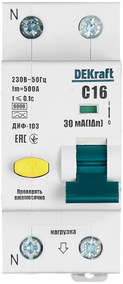 Дифф. автомат (АВДТ) 2-пол. (1Р+N) 16А C 30мА тип AC 6кА ДИФ-103 DEKraft