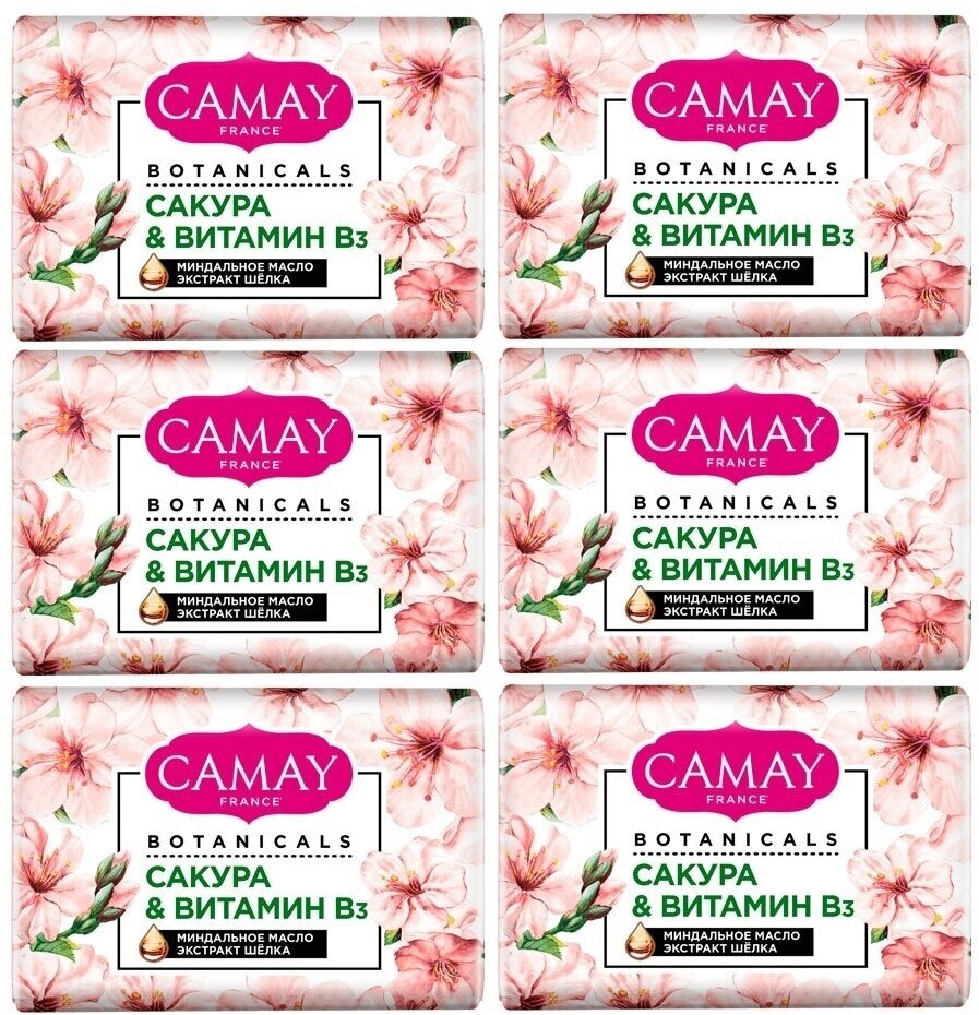 Camay мыло кусковое Botanicals Cакура & витамин B3, 6штуг по 85г.