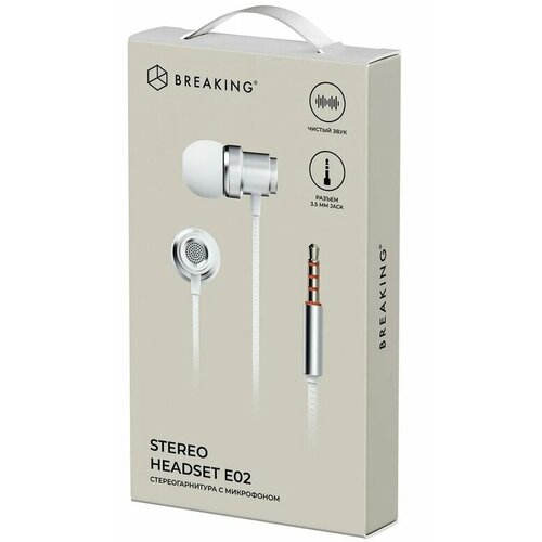 Е02 Наушники проводные вкладыши Наушники с микрофоном Белый 49900₽