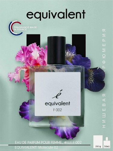 Изображение товара Парфюмерная вода Эквивалент F002 парфюмерия женская 50 мл
