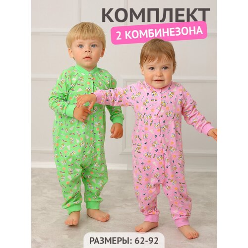 фото Комбинезон youlala, открытая стопа, комплект из 2 шт., размер 68, розовый