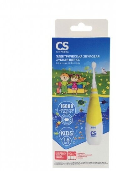 Электрическая зубная щетка CS Medica CS-561 Kids