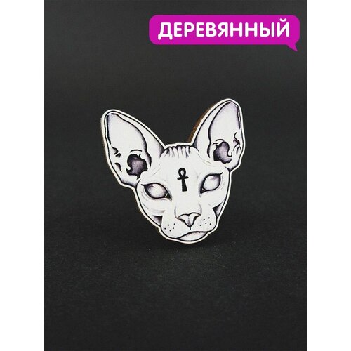 Значок Pepper Pin, подарочная упаковка