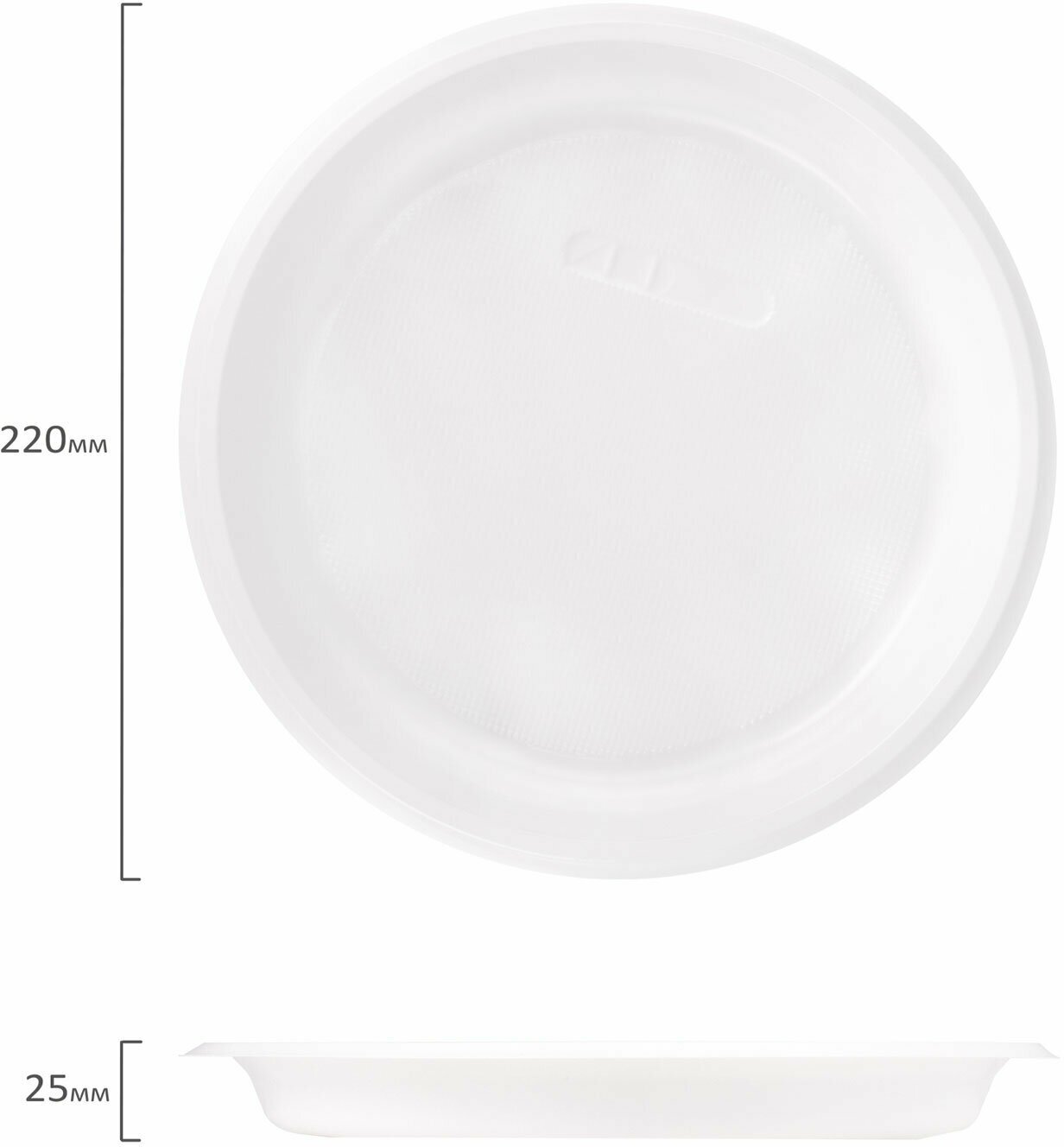 Тарелки одноразовые пластиковые (одноразовая посуда) плоские, Комплект 100 шт., пластик, d=220 мм, Бюджет, белые, Пс, холодное/горячее, Laima, 600943 - фотография № 7