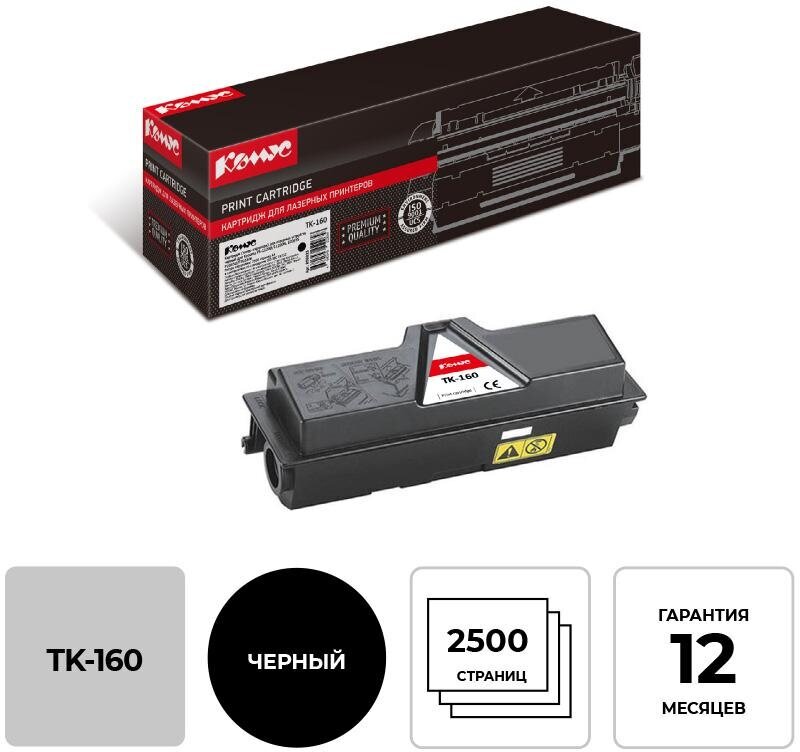 Картридж лазерный Комус TK-160 чер. для Kyocera FS-1120