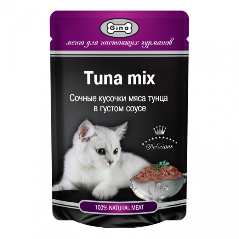 Влажный корм для кошек Gina с тунцом 85 г (кусочки в соусе) - фотография № 2
