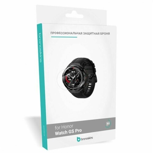 Защитная пленка для часов Honor Watch GS Pro (Глянцевая, Защита экрана FullScreen)